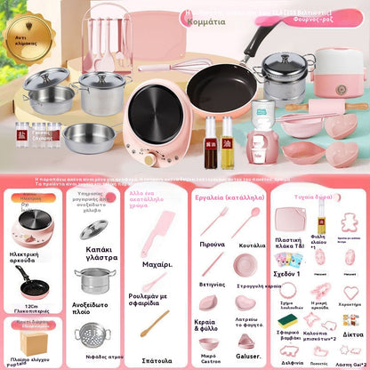 🎁【Το καλύτερο δώρο για παιδιά】🍳 Μίνι παιχνίδια κουζίνας για παιδιά