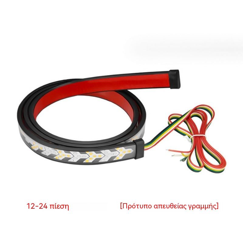 👍👍Φλας και πίσω φώτα αυτοκινήτου 12V-24V τύπου ψαροκόκαλο
