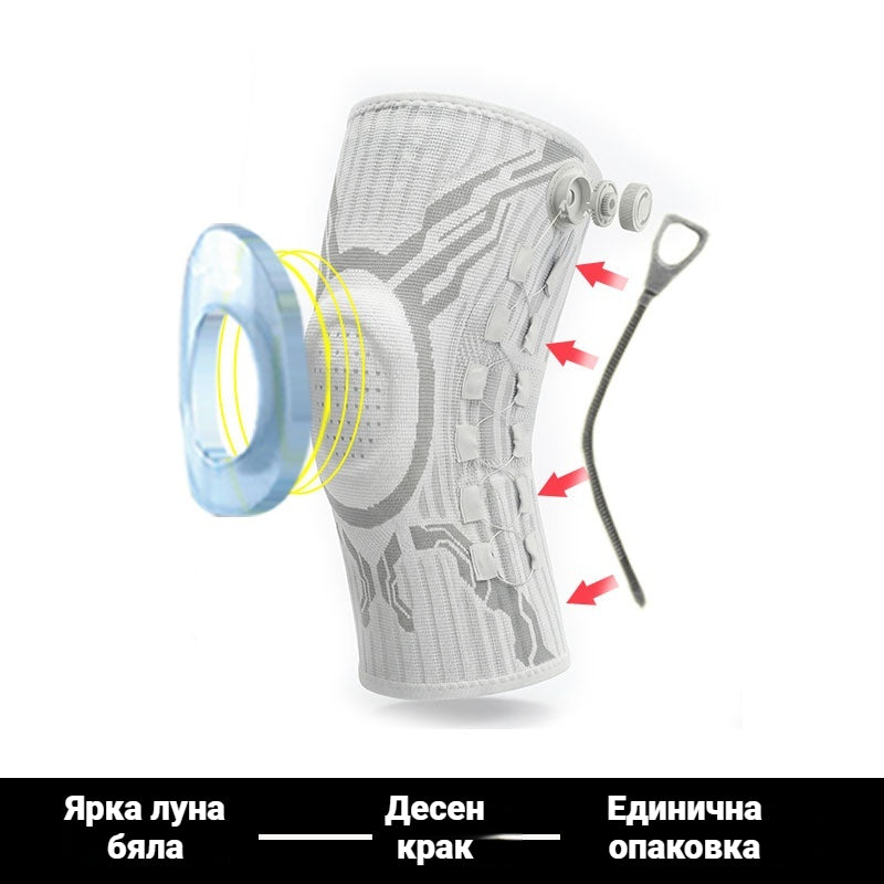 【30%OFF】🦵🦵Αθλητική επιγονατίδα συμπίεσης σιλικόνης με ελατήρια απορρόφησης κραδασμών για τρέξιμο και γυμναστική σε εξωτερικούς χώρους