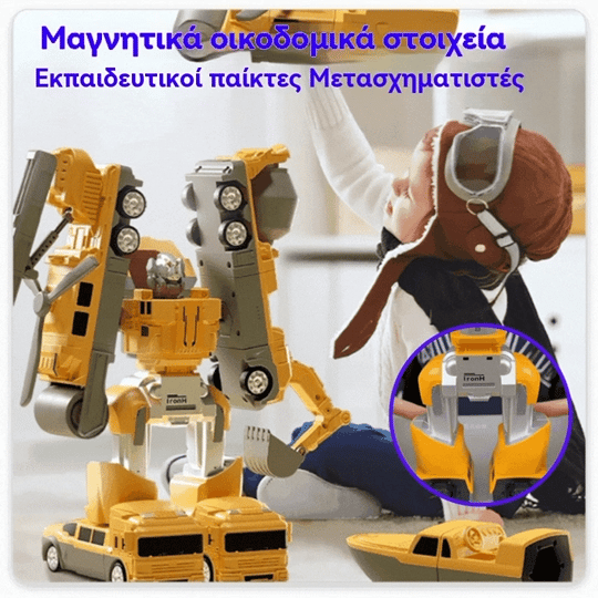 【50% OFF】【26τεμάχια】Μαγνητικά οικοδομικά τουβλάκια εκπαιδευτικά παιχνίδια Transformers