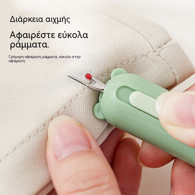 🧵✨【Αγοράστε 1 και πάρτε 1 δωρεάν】Πολυλειτουργικός περαστής βελόνας |Γρήγορο πέρασμα κλωστής χωρίς κόπο