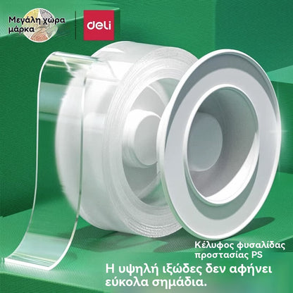 💧 【2 τόμοι】Νανοκολλητική διπλής όψης, υψηλού ιξώδους, διαφανής ακρυλική ταινία, αδιάβροχη, ανθεκτική στη σκόνη