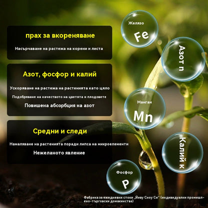 🌱🌷【Αγοράστε 5, λάβετε 5 δωρεάν】Σκόνη ταχείας ριζοβολίας, παράγοντας ριζοβολίας φυτών, σύνθετο λίπασμα ταχείας δράσης