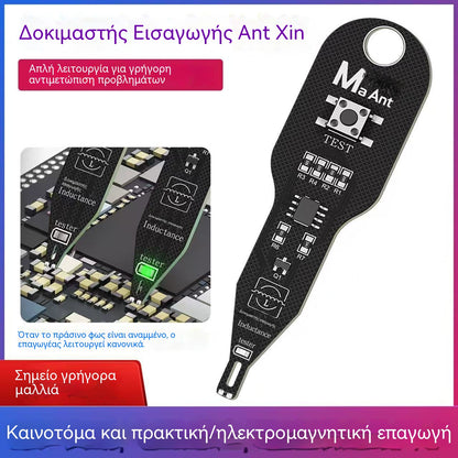 🔥【2 τεμάχια για 22 ευρώ】Αναγνωριστής σφαλμάτων μητρικής πλακέτας υψηλής ακρίβειας: ένα σημαντικό εργαλείο για τον εντοπισμό και την ανίχνευση ηλεκτρομαγνητικών σφαλμάτων σε κινητά τηλέφωνα.