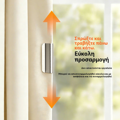 Μαγνητικό Κλιπ Κουρτίνας | Ισχυρός μαγνήτης για καλύτερη συσκότιση 🌙