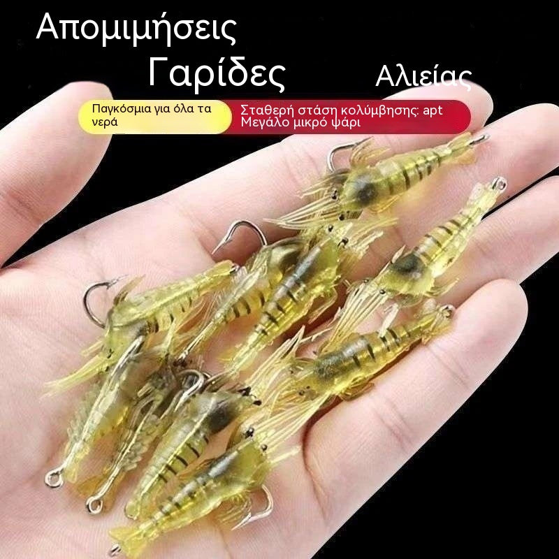 【60 τεμάχια】Βιονικό φωτεινό δόλωμα σε σχήμα γαρίδας, μαλακό πλαστικό δόλωμα με αγκίστρι, ρεαλιστικό σχήμα γαρίδας για ψάρεμα σε αλμυρό και γλυκό νερό, λαβρακιού, πέστροφας και κράπι.