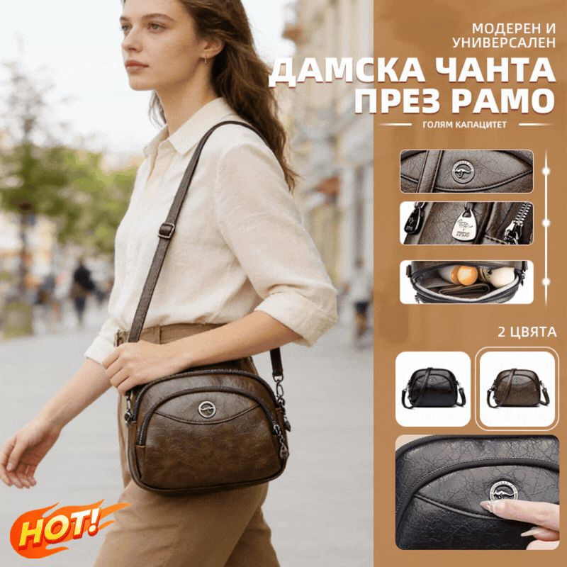 👜Νέα, ευρύχωρη δερμάτινη τσάντα φέτος!