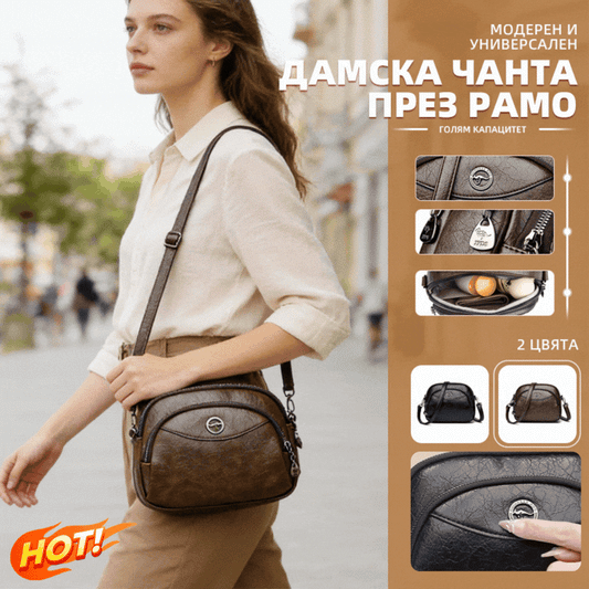 👜Νέα, ευρύχωρη δερμάτινη τσάντα φέτος!