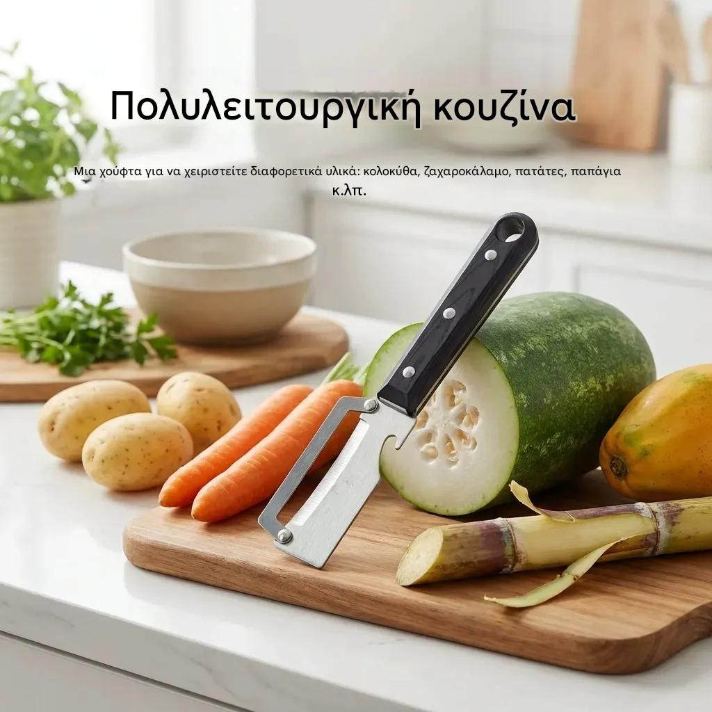 💥【Αγοράστε ένα και πάρτε ένα δωρεάν】🔪🧅Πολυλειτουργικός αποφλοιωτής από ανοξείδωτο ατσάλι