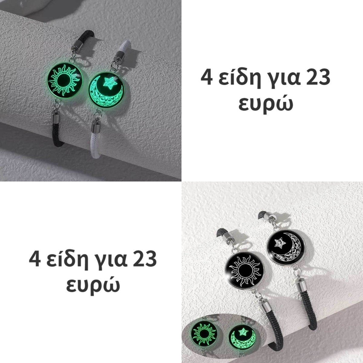 🎁 4 είδη για 24 ευρώ💖Σετ 2 βραχιόλια με τον Ήλιο και τη Σελήνη – Λαμπερά κοσμήματα για ζευγάρια για αγάπη από απόσταση