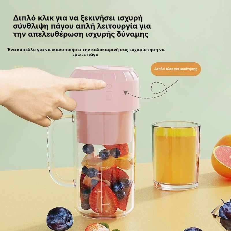 ✨🍎【400ml】Φορητός Αποχυμωτής - Πάρτε τον μαζί σας οπουδήποτε και απολαύστε φρέσκους, υγιεινούς χυμούς φρούτων και λαχανικών οποιαδήποτε στιγμή.