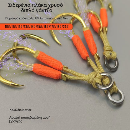 Φωτεινό ανακλαστικό διπλό αγκίστρι ψαρέματος