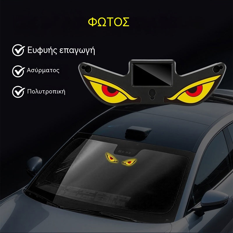 🚨 Ηλιακός προειδοποιητικός φακός LED Devil Eye | ☀️ Ηλιακή ενέργεια, με αισθητήρα φωτός, για φορτηγά και βαν