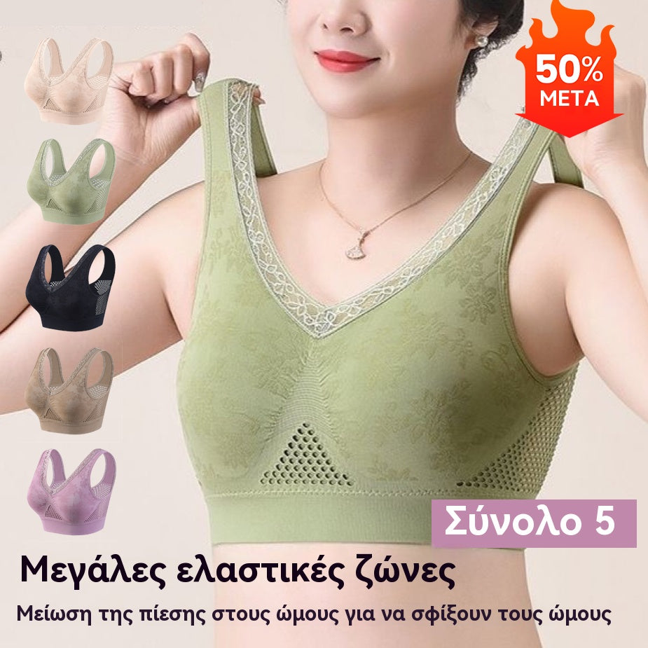 😍❤️40-120 κιλά【Συσκευασία των 3】✨ Σουτιέν με δαντέλα χωρίς λάστιχο και υψηλή στήριξη για γυναίκες