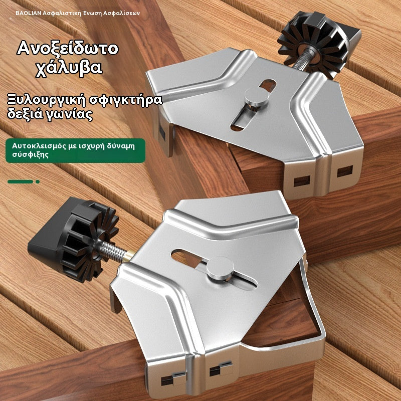 🛠️ Ανοξείδωτος γωνιακός σφιγκτήρας ξυλουργικής｜Τέλεια γωνία με ένα σφίξιμο 📐 Πολύ σταθερός 🔥