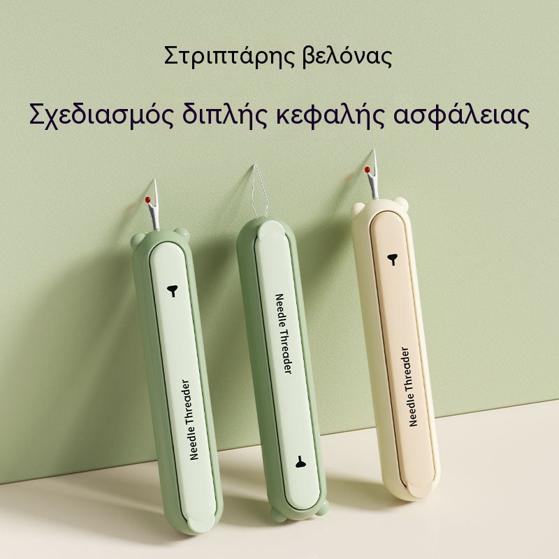 🧵✨【Αγοράστε 1 και πάρτε 1 δωρεάν】Πολυλειτουργικός περαστής βελόνας |Γρήγορο πέρασμα κλωστής χωρίς κόπο