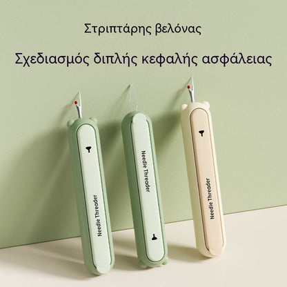 🧵✨【Αγοράστε 1 και πάρτε 1 δωρεάν】Πολυλειτουργικός περαστής βελόνας |Γρήγορο πέρασμα κλωστής χωρίς κόπο