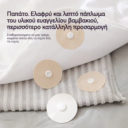 👍👍 60 τεμάχια 24€--Αντιολισθητικό τεχνούργημα στερέωσης