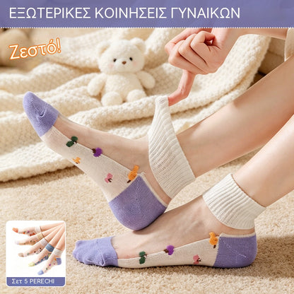 【Συσκευασία 10 ζευγών】Εξαιρετικά λεπτές δροσερές μεταξωτές κοντές κάλτσες, ιδανικές για το καλοκαίρι