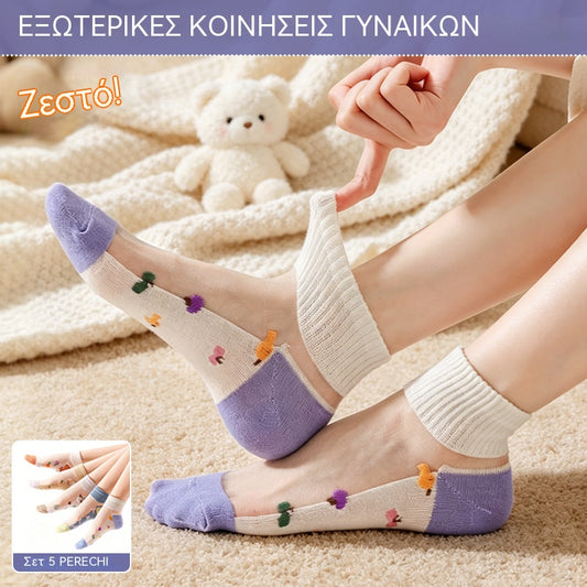 【Συσκευασία 10 ζευγών】Εξαιρετικά λεπτές δροσερές μεταξωτές κοντές κάλτσες, ιδανικές για το καλοκαίρι