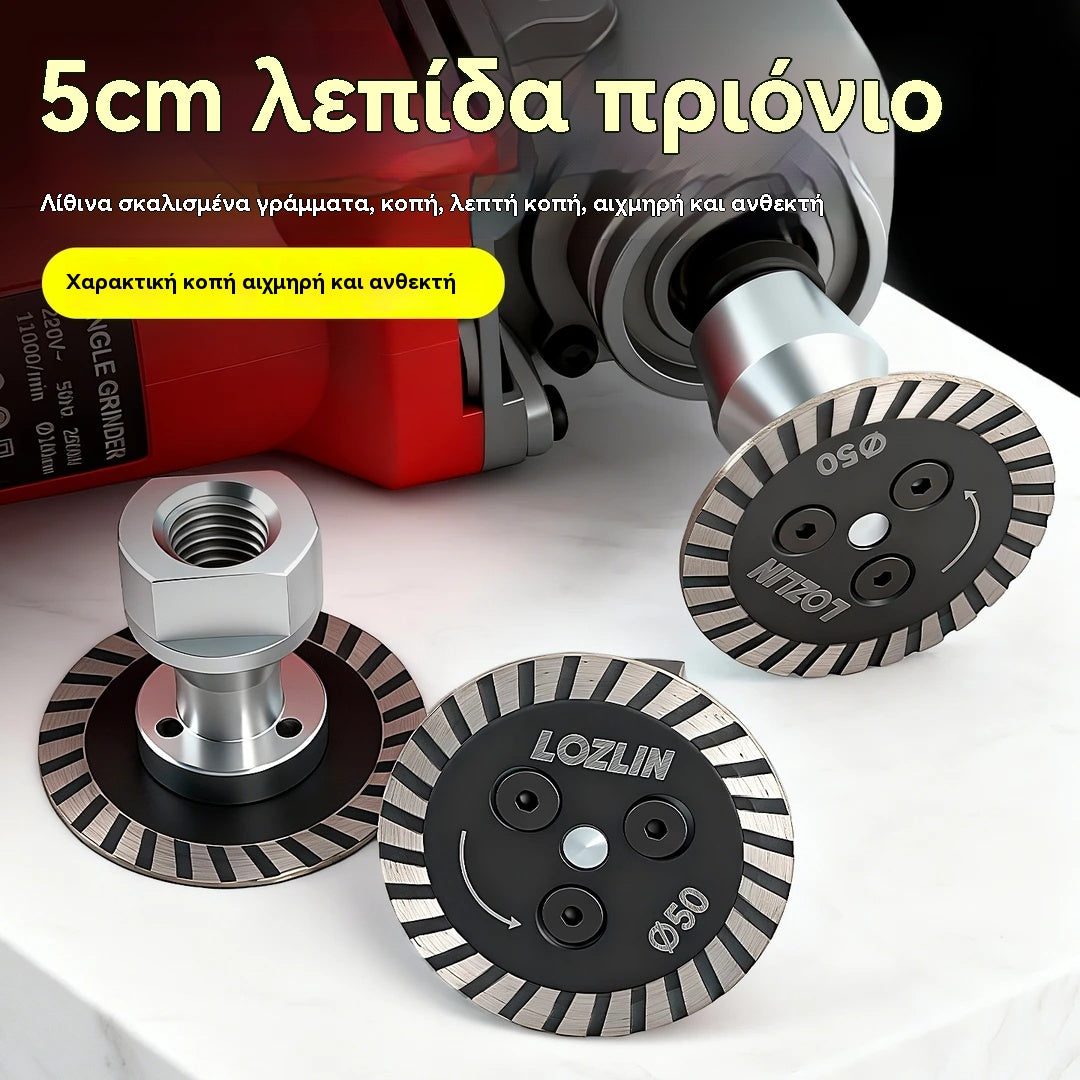 🔩 Δίσκος διαμαντιού 50mm για χάραξη & κοπή πέτρας