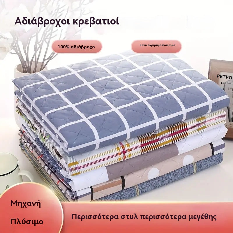 【80*120cm】🛌 Μαξιλαράκι περιποίησης πάνας ενηλίκων 4 στρώσεων που πλένεται και αναπνέει