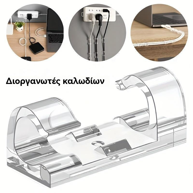 【80 τεμάχια για 25 ευρώ】Σώμα αποθήκευσης καλωδίων, επιτραπέζιος οργανωτής καλωδίων, αυτοκόλλητο δέσιμο καλωδίων χωρίς καρφιά