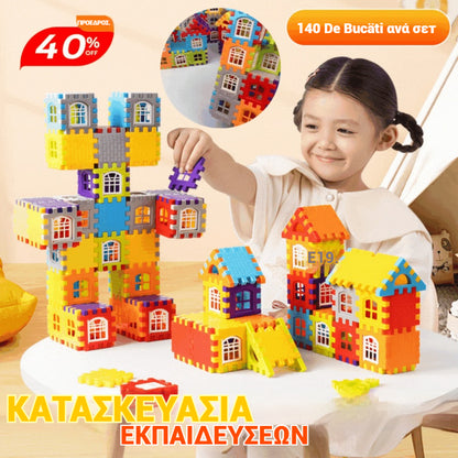 🎁【1 σετ 140 τεμαχίων】---30 ευρώ🧩【140 τεμάχια】🧩Εκπαιδευτικά παιχνίδια με τουβλάκια