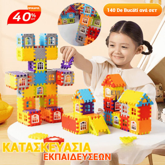 🎁【1 σετ 140 τεμαχίων】---30 ευρώ🧩【140 τεμάχια】🧩Εκπαιδευτικά παιχνίδια με τουβλάκια