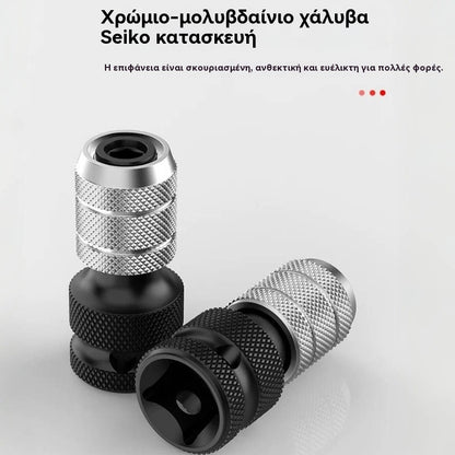 Εσωτερικός εξάγωνος προσαρμογέας ηλεκτρικού τρυπανιού