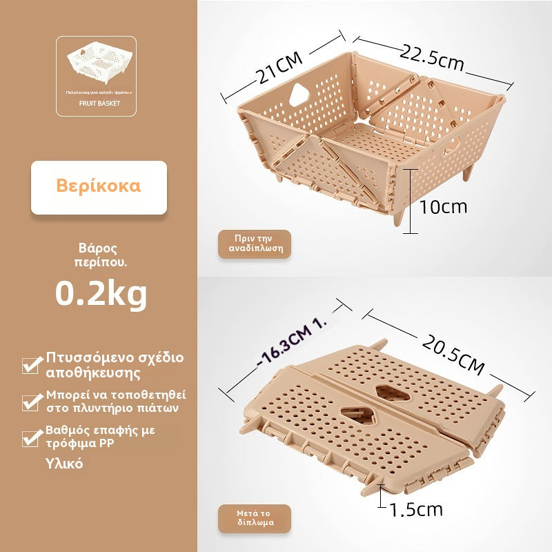 🧺✨ Πτυσσόμενο καλάθι στραγγίσματος μεγάλης χωρητικότητας
