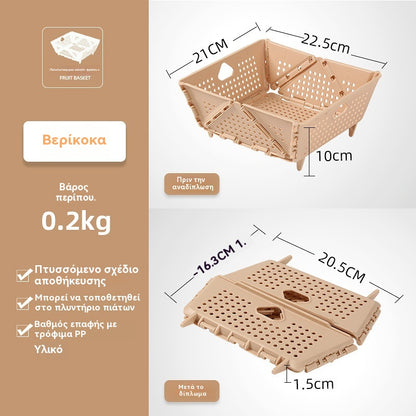 🧺✨ Πτυσσόμενο καλάθι στραγγίσματος μεγάλης χωρητικότητας