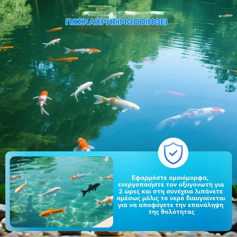 🐟🌊🔬【500g】 Σκόνη Λίμνης Premium | Διαυγαστής Νερού και Έλεγχος Φυκιών 🐟🌊🔬