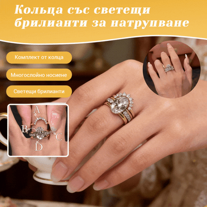 💍💎【4 σε 1】Ανοιχτά Δαχτυλίδια με Στοιβαγμένα Διαμάντια