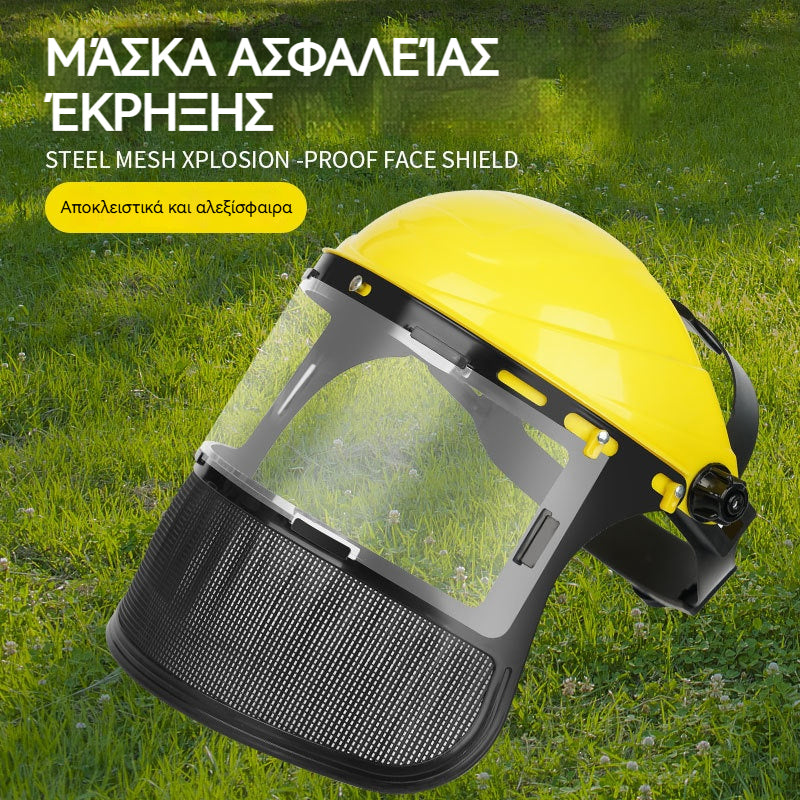 👍👍Προστατευτική μάσκα χλοοκοπτικού, μάσκα πλέγματος ανθεκτική σε εκρήξεις, προστασία από πέτρες και ροκανίδια ξύλου, μάσκα χλοοκοπτικού φράκτη ανθεκτική σε κρούσεις
