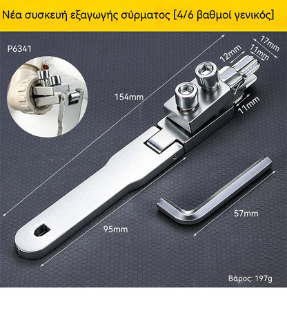 👍👍Νέος εξολκέας σπασμένων καλωδίων βρύσης με γωνιακή βαλβίδα γενικής χρήσης. Κατάλληλος για σωλήνες νερού 4 σημείων και 6 σημείων.
