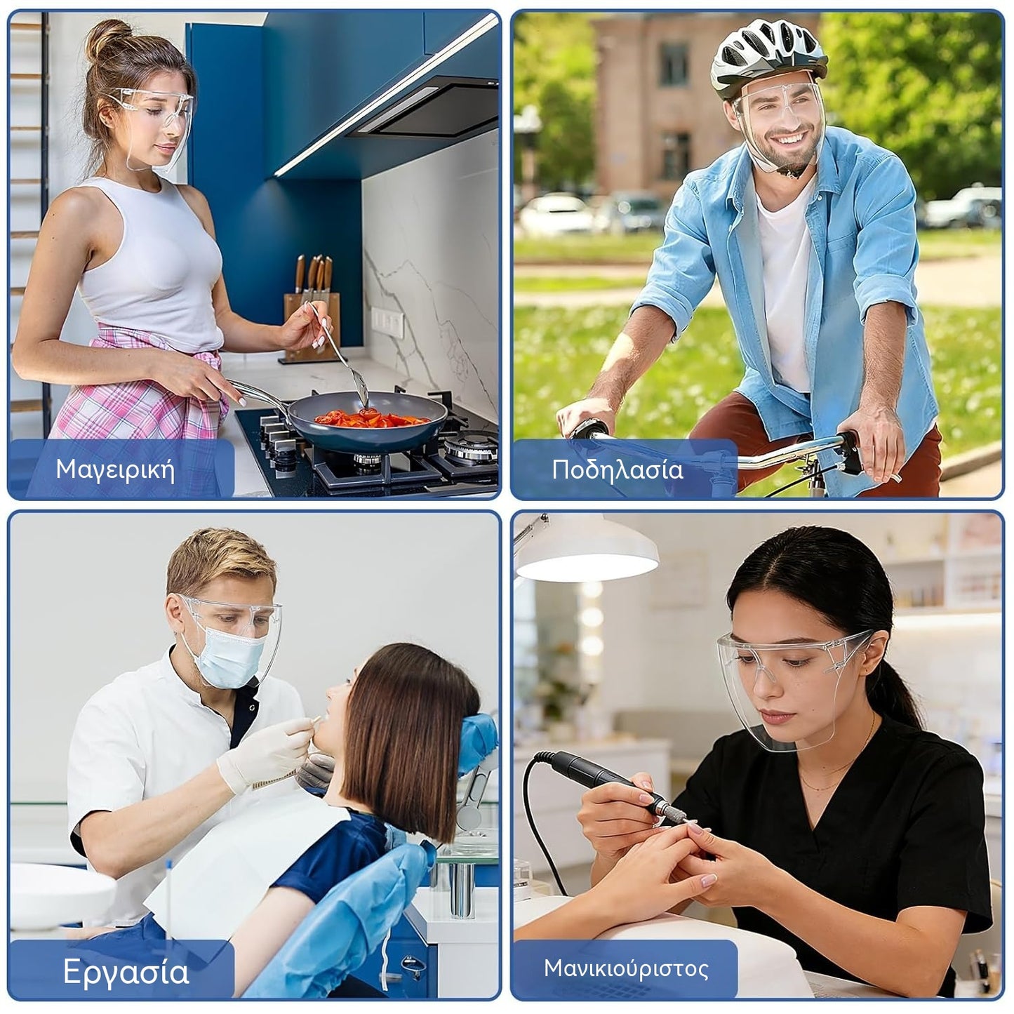 🔥🔥【Αγοράστε 1 και πάρτε 1 δωρεάν】2 τεμάχια για 25 ευρώ (14 ευρώ/τεμάχιο)】Ασπίδα προσώπου που προστατεύει από σταγονίδια, ομίχλη, άνεμο, μάτια, σκόνη και αναθυμιάσεις.