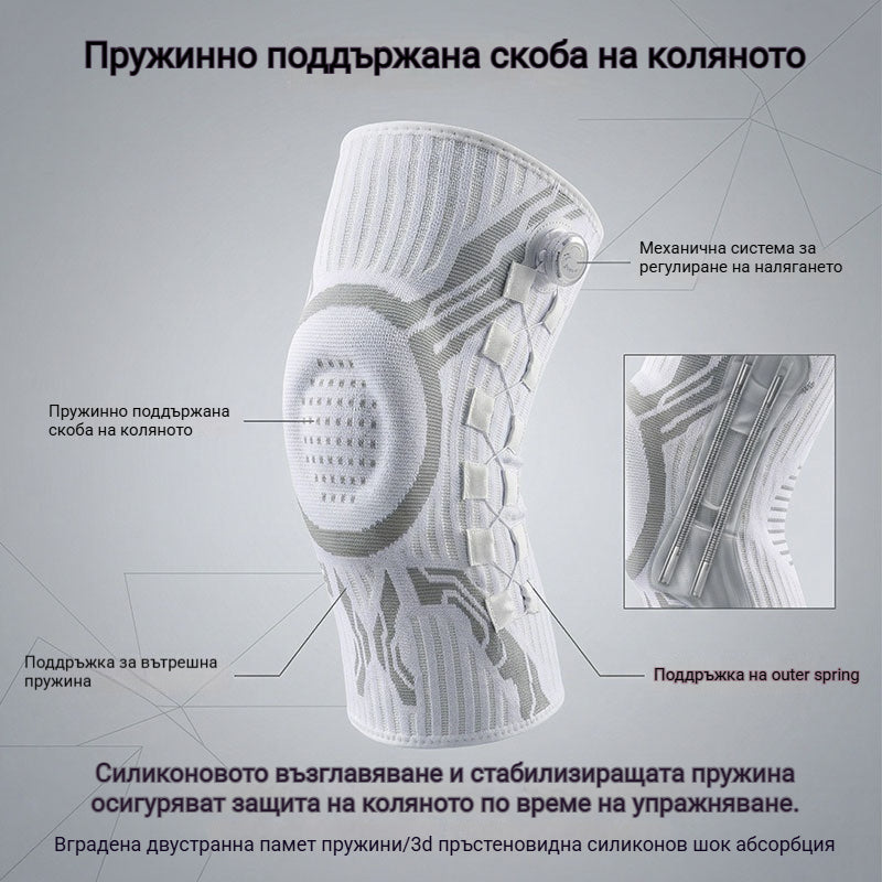【30%OFF】🦵🦵Αθλητική επιγονατίδα συμπίεσης σιλικόνης με ελατήρια απορρόφησης κραδασμών για τρέξιμο και γυμναστική σε εξωτερικούς χώρους