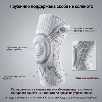 【30%OFF】🦵🦵Αθλητική επιγονατίδα συμπίεσης σιλικόνης με ελατήρια απορρόφησης κραδασμών για τρέξιμο και γυμναστική σε εξωτερικούς χώρους