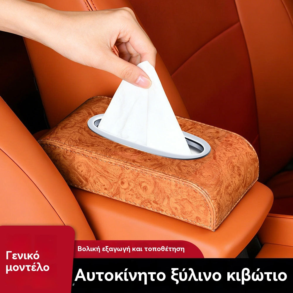 🚗🚗Κουτί χαρτομάντιλων σε στυλ αυτοκινήτου υψηλής ποιότητας, δημιουργικό