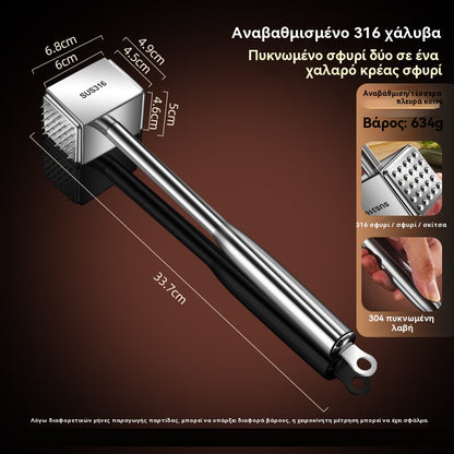👍👍Σφυρί κουζίνας από ανοξείδωτο ατσάλι 316, μεγάλο, συμπαγές για χτύπημα βοδινού κρέατος, κοπής τενόντων και μαλακώματος κρέατος
