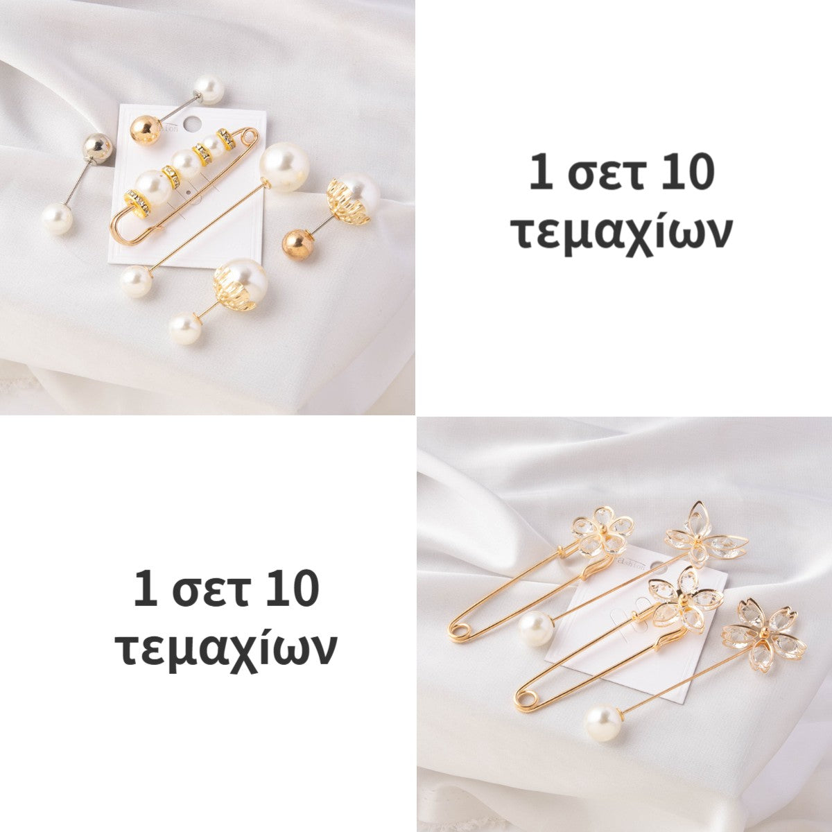 👍【22 ευρώ】👍Παντελόνι με κουμπιά από πέρλες στη μέση και καρφίτσα από πέρλες για την αποφυγή δυσλειτουργιών στην γκαρνταρόμπα.