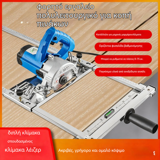 🛠️Φορητό πριόνι πολλαπλών λειτουργιών με εργαλείο κοπής πάνελ