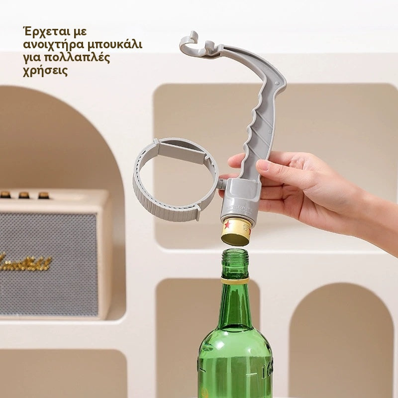👍👍2 είδη για 25 ευρώ--Θήκη λαβής μπουκαλιού, ρυθμιζόμενη λαβή για ροφήματα, θήκη πολλαπλών χρήσεων για κουτιά λαδιού με λαβή