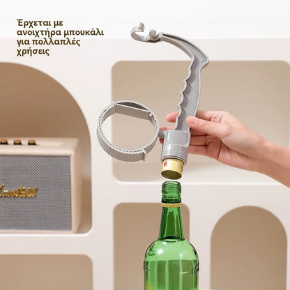 👍👍2 είδη για 25 ευρώ--Θήκη λαβής μπουκαλιού, ρυθμιζόμενη λαβή για ροφήματα, θήκη πολλαπλών χρήσεων για κουτιά λαδιού με λαβή