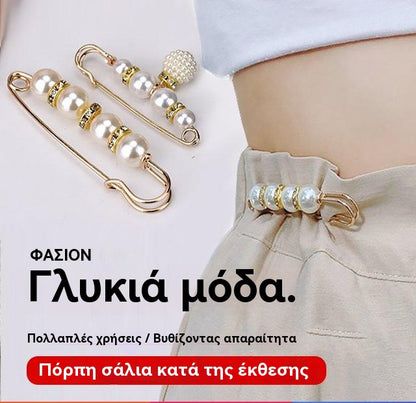 👍【22 ευρώ】👍Παντελόνι με κουμπιά από πέρλες στη μέση και καρφίτσα από πέρλες για την αποφυγή δυσλειτουργιών στην γκαρνταρόμπα.