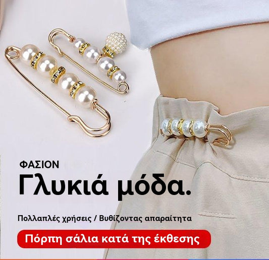 👍【22 ευρώ】👍Παντελόνι με κουμπιά από πέρλες στη μέση και καρφίτσα από πέρλες για την αποφυγή δυσλειτουργιών στην γκαρνταρόμπα.