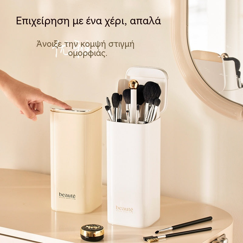 👆🧴Αυτόματο κουτί αποθήκευσης | Άνοιγμα με ένα πάτημα