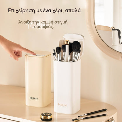 👆🧴Αυτόματο κουτί αποθήκευσης | Άνοιγμα με ένα πάτημα