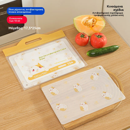 🥕 Αντιβακτηριακό χαλάκι κοπής μιας χρήσης | Πλένεται & επαναχρησιμοποιείται | Ένα φύλλο κρατά έως 1 εβδομάδα ✨